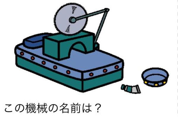 ピタゴラスイッチ 19年09月14日のイラストのボケ ボケて Bokete