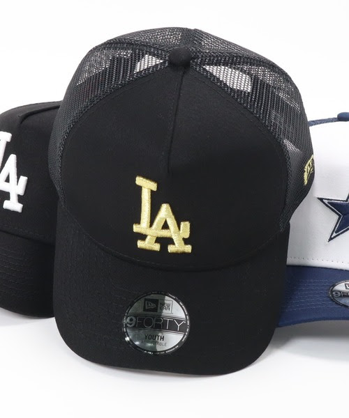 A Frame メッシュキャップ 9forty Era キャップ 1116 Era ニューエラ のファッション New ニューエラ キッズ Youth キャップ New 割引華麗