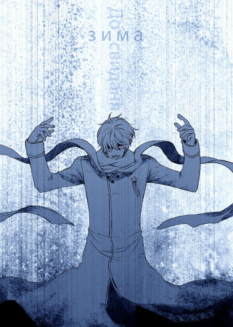 ヘタリア 冬 おそろしあ Pixiv年鑑 B