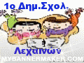 create your own banner at mybannermaker.com!