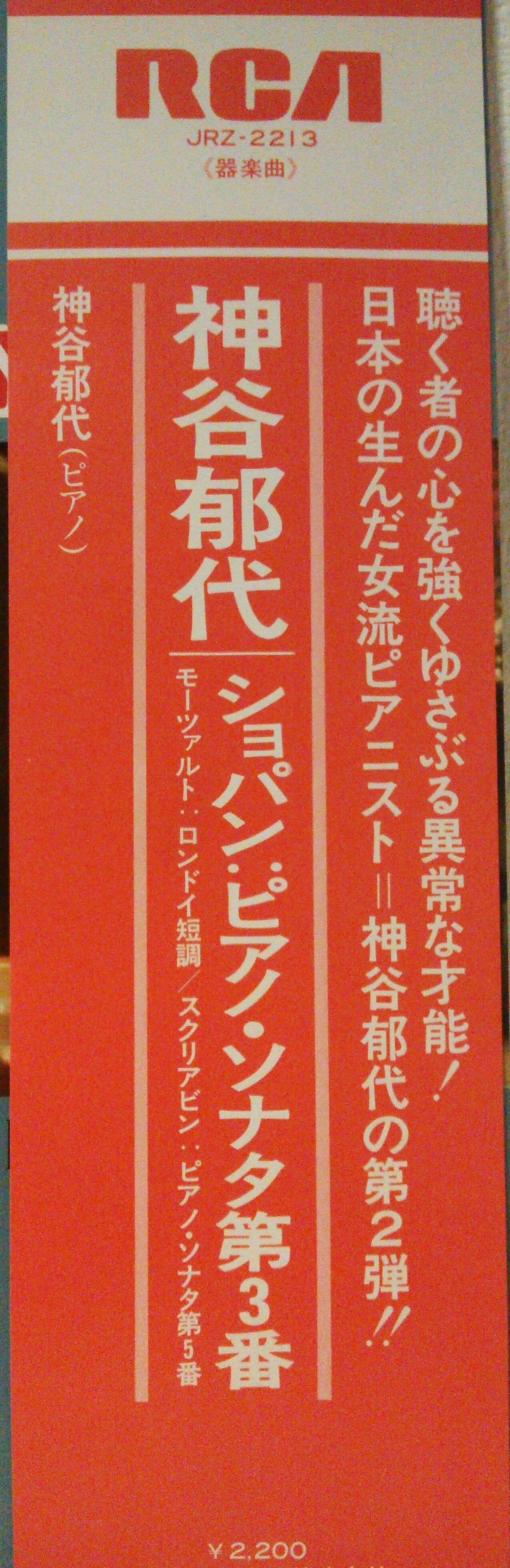 The Melody At Night With You ショパン ピアノソナタ第3番聴き比べ 11 5更新