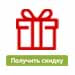 Уважаемый подписчик!