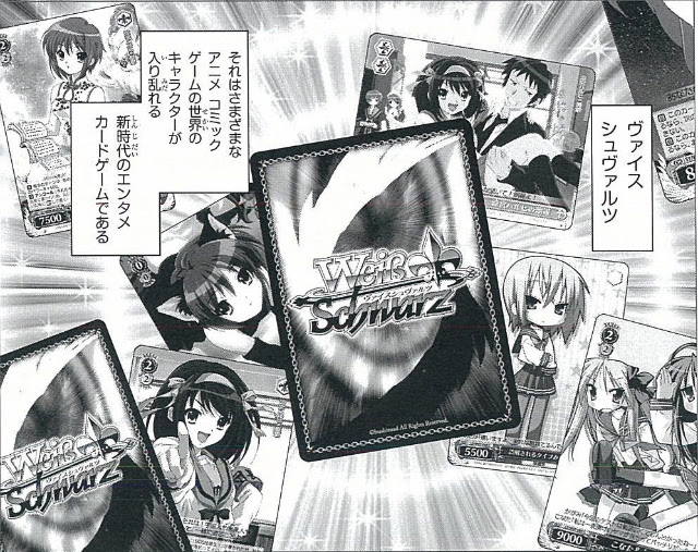 ヴァイス サヴァイヴw 単行本 第1巻10月26日発売決定 2 4 Duelportal