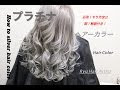 [ベスト] グレーカラー ヘアカラー 203556