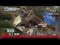Hundreds Killed in Tsunami After 8.9 Japan Quake _ 12.03.2011 Update