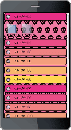 あくびちゃん Android 壁紙アプリ アクビガール きせかえtouch配信中 きせかえ キセカエ