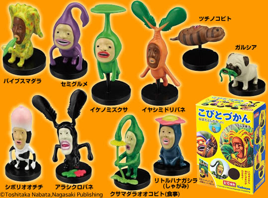 きもかわいいキャラクター はぜっちの部屋 楽天ブログ