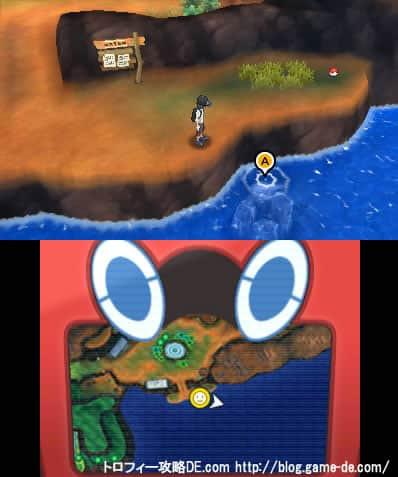 釣りのレアスポットの場所とレアポケモン一覧 サン ムーン攻略de Com