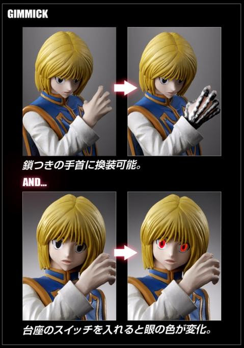 クラピカの光る目のフィギュアのクオリティが凄すぎると話題にｗｗｗ はじめての漫画家 イラストレーター めざせ 漫画家とイラストレーター 初心者がはじめる漫画とイラストの描き方の独学日記