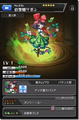 モンストで10連ガチャとシングルガチャの星5確率の違いは 今さら聞けないモンスト攻略列伝