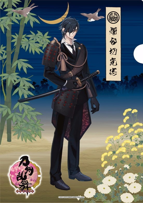 刀剣乱舞 Online 和紙ファイル 第三弾 燭台切光忠 ホビーの総合通販サイトならホビーストック