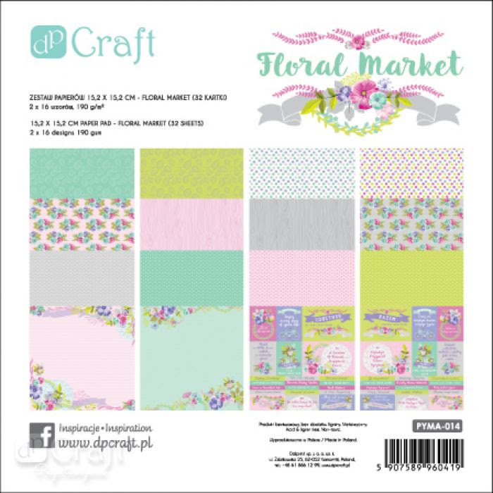 Набор бумаги Floral Market 15 х 15 см для скрапбукинга