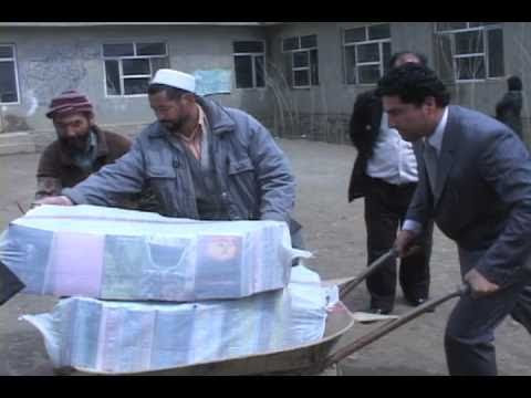 kabul university logo. images At Kabul University