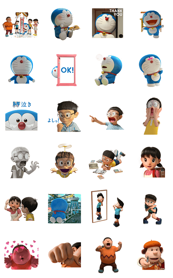 Stand By Me ドラえもん Line公式スタンプ Lineで使えるスタンプを紹介 スタンプひろば
