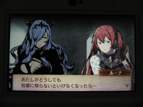 Fe If 暗夜王国 セレナ ウード アズール Fe 覚醒 Gavadonの