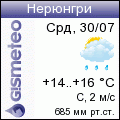 GISMETEO: Погода по г.Нерюнгри