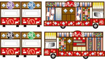 よさこい イラスト かわいい 最高の画像壁紙ikhd