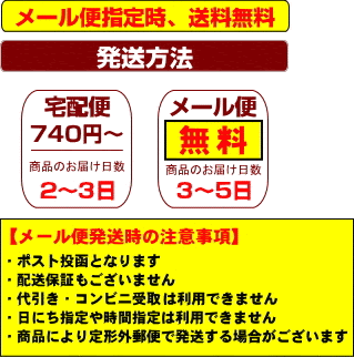 同軸ケーブル用 フラットケーブル 30cm アンテナケーブル BS CS アンテナ 地デジ 隙間 忍者 ケーブル スキマ アルミサッシ 窓 ベランダ  扉 ドア フラット コード shins シンス shin's Shin's