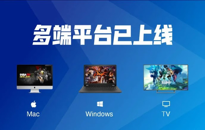 腾讯start云游戏下载 腾讯start云游戏电脑版下载v0 11 0 7687 官方独立版 旋风软件园