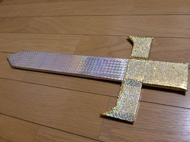ダンボールの剣 簡単手作りおもちゃの作り方 工作図鑑