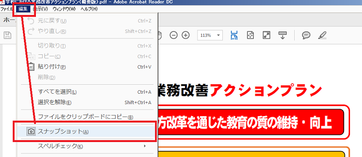 季刊誌 ｏａ部 ジムネット鹿児島
