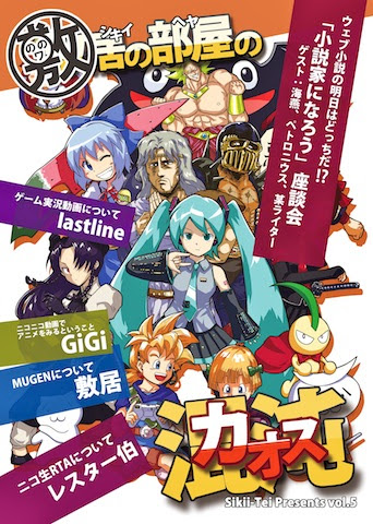レスター伯の限界