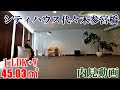 √画像をダウンロード トランスコスモス 仙台 252059-トランスコスモス 仙台 コロナ