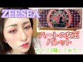 √99以上 ハート の 女王 メイク 225116
