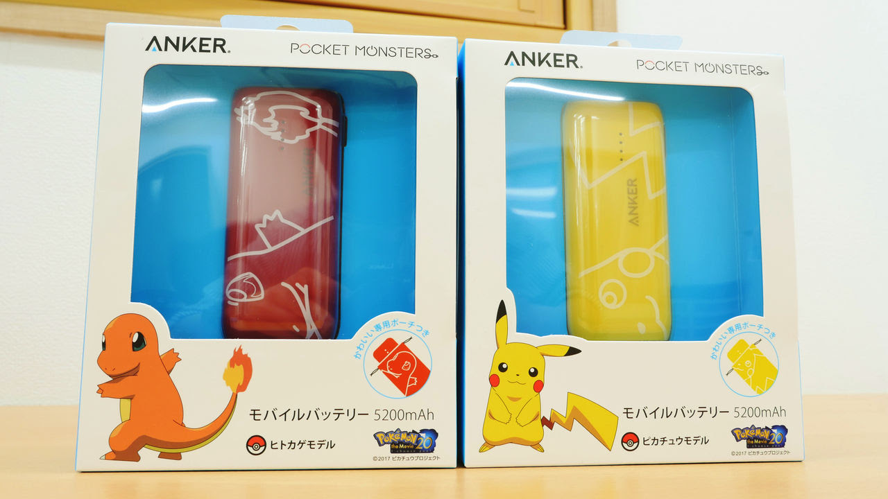 A Large Capacity Pokemon Battery That Imaged Pikachu And The Legendary Pokemon Appeared From Anker Gigazine