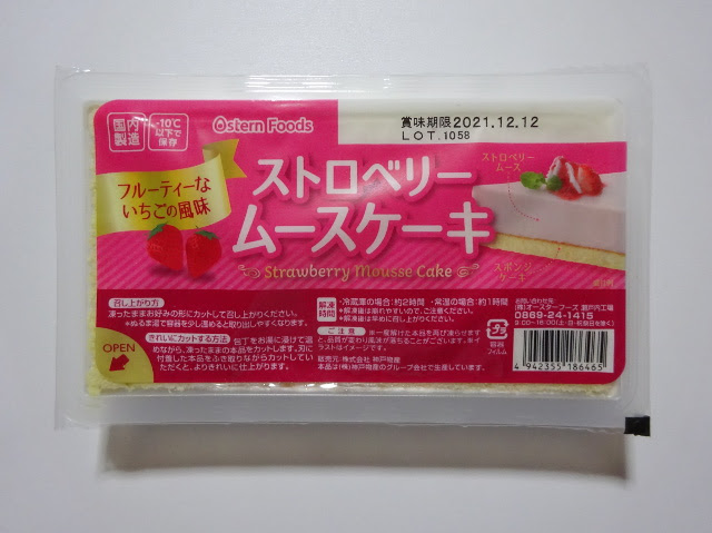 業務スーパー 酸味が強すぎ これって本当にフルーティー ストロベリームースケーキ フワカジ