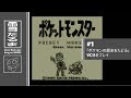 [10000ダウンロード済み√] ポケモン 雪だるま 157960