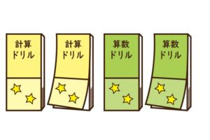 1リットルは何デシリットル わかりにくい体積の楽しい勉強法 小学生の家勉