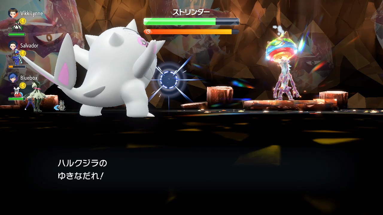 ポケモンsv レイド用ハルクジラ 腹太鼓 の作り方と使用感 力づく 命のたまで威力300一撃粉砕 地震もうてます とりもげ Com