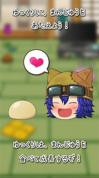 养育油库里破解版下载 养育油库里梦幻馒头中文破解版v1 24 4安卓版 多多软件站