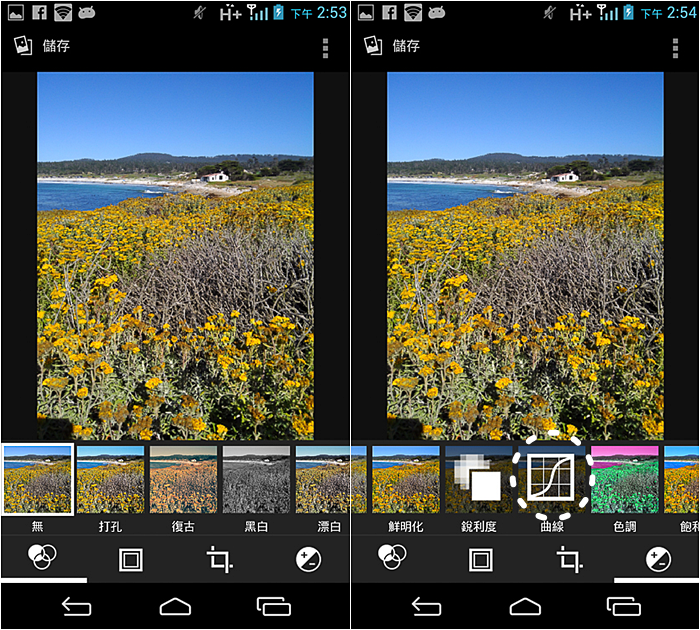 Screenshot_2013-08-07-14-53-47-mix