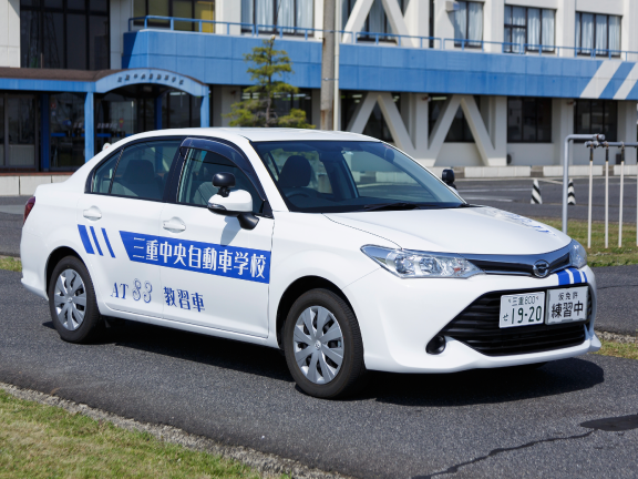 普通自動車免許 三重県津市の三重中央自動車学校 自動車教習所で免許取得 津市 松阪市 久居市