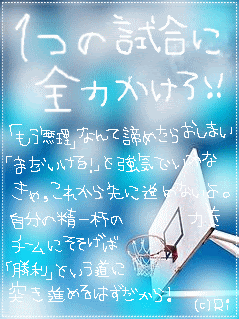 バスケ画像ﾃﾞ L ｽ 画像ぃっっぱぃ D Oﾟc ﾟo