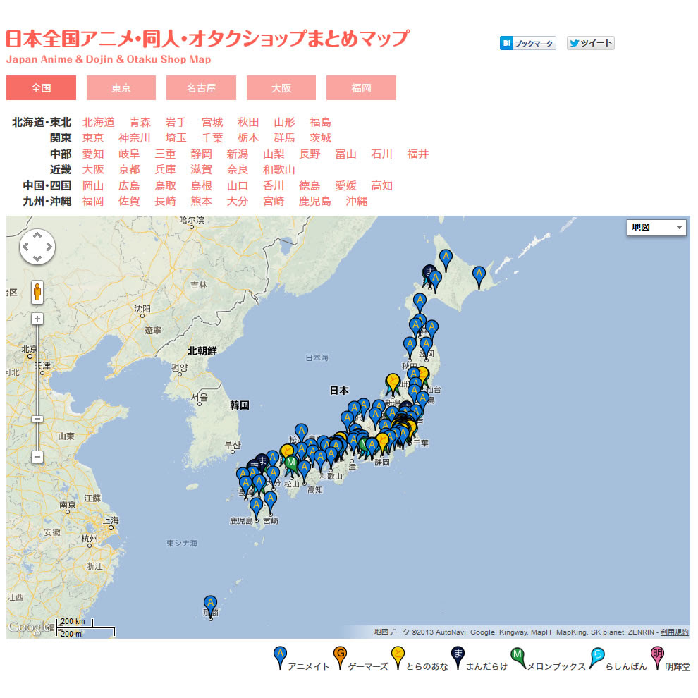 千葉県 千葉市 船橋市 松戸市 のアニメショップ 同人ショップ オタクショップまとめマップ