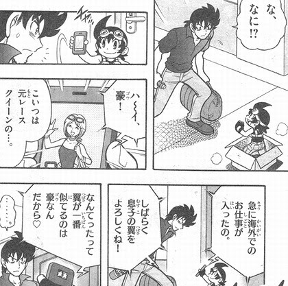 爆走兄弟レッツ ゴーについて熱く語る