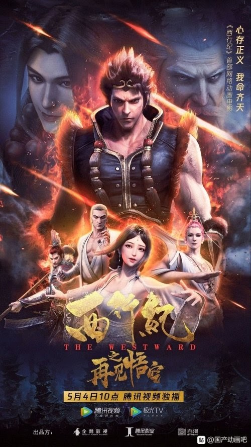 Online 2020 西行纪之再见悟空 Videa HD Teljes Film Indavideo Magyarul
Blu Ray