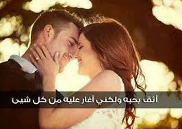 رومانسيه صورحب جديده 2016