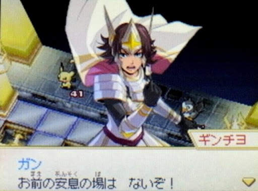 イメージ
