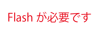 動画で見せる黄金比と白銀比の仕組み 万象酔歩