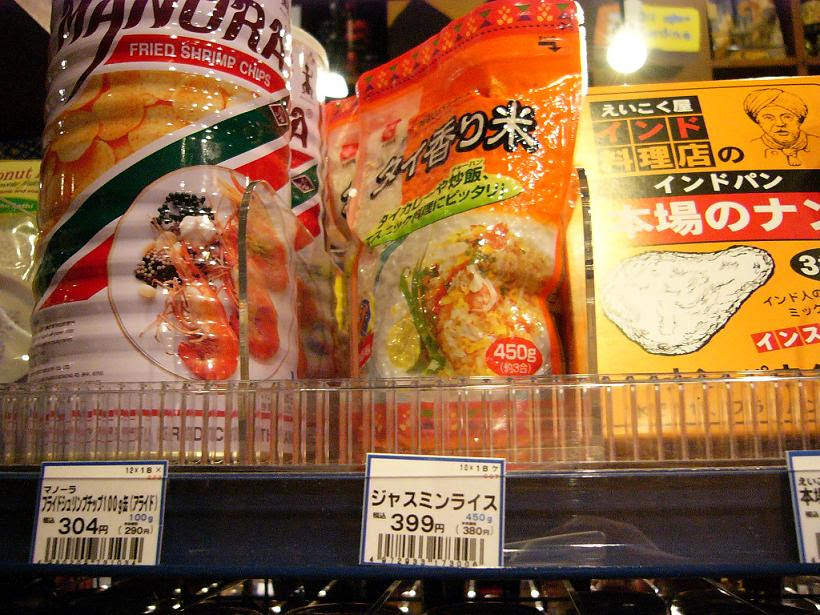 イーアスつくば カルディ コーヒー ファーム タイ料理編 つくばであれこれ 研究学園
