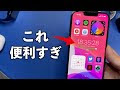 アイフォン 待ち受け おしゃれ 308299