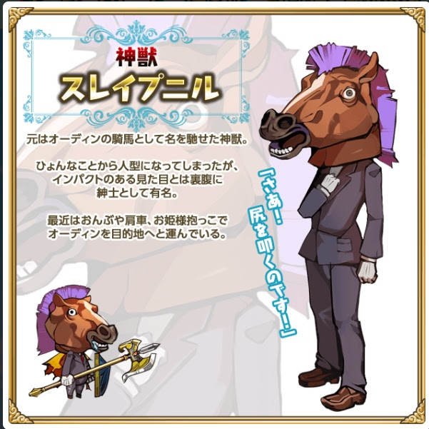 ゆるドラシル ゆるドラ のゆる いキャラたちと奥深いバトルにのめり込め しかもリセマラ不要 おすすめアプリ アプリワールド