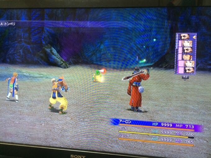 Ff10 Hdver ﾉ