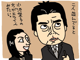 松井とカズがテレビ初共演 カンブリア宮殿 Rgs680