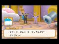 [コンプリート！] ポケモン 超 不思議 の ダンジョン ���化 614386-ポケモン 進化 どうして こう なった