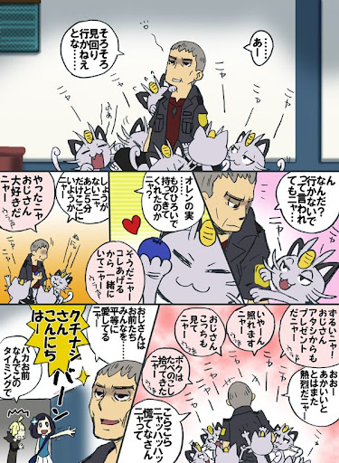 イメージ